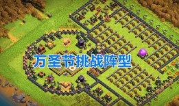 部落冲突最新爆料视频,全新内容与更新前瞻