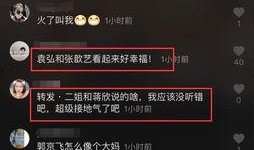 蒋欣被好友爆料了吗视频,揭秘背后真相