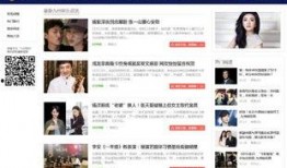 娱乐明星爆料八卦网站,明星幕后故事大曝光！