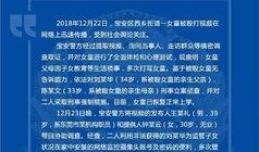 深圳男子爆料事件视频最新,真相背后引发社会关注