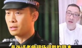 最新八卦爆料张译