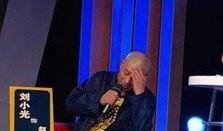 6位嘉宾爆料刘小光视频,六位嘉宾揭秘背后真相