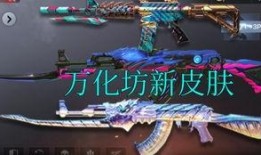 cf万化坊最新爆料,神秘新内容即将揭晓，敬请期待！